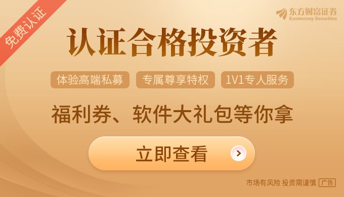 玩转多资产配置 私募基金“借梯登高”