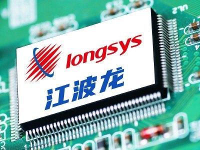 江波龙:稳定价格行动、稳定价格期结束及超额配股权失效