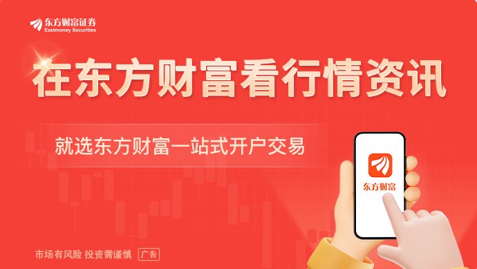 一夜反转!30%跌停!多只热门股直线跳水!发生了什么