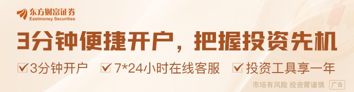 上交所召开首批主动ETF市场动员会 引导中长期资金入市
