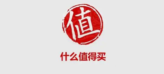 值得买两名联合创始人足额减持落地,合计减持2.9%股份